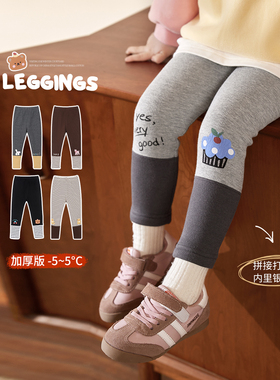 小O宝Okids童装宝宝拼接打底裤女加绒加厚保暖2025冬新款婴儿裤子