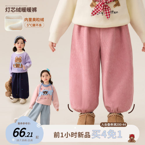 【护腿王者】复古的灯芯绒加绒裤~