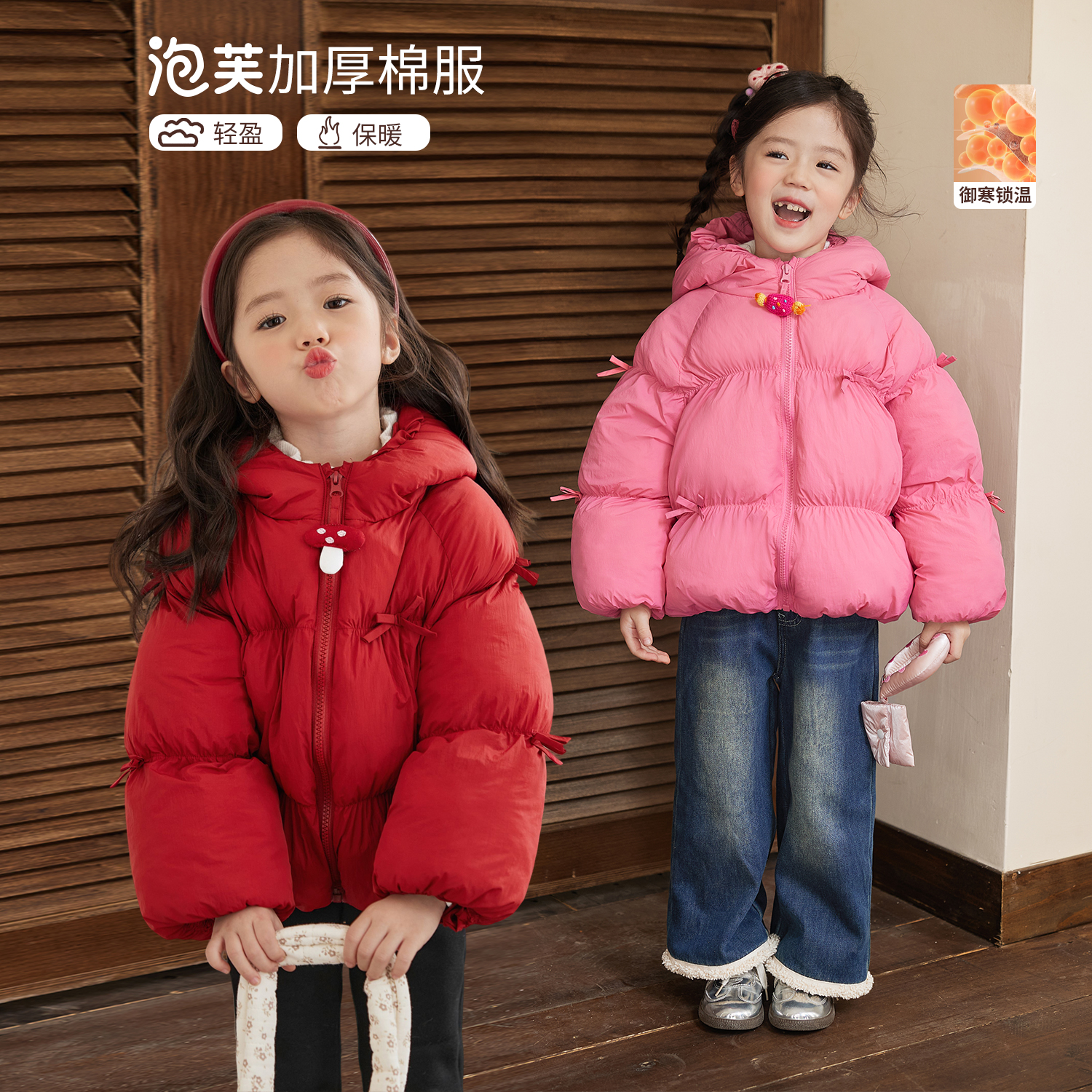 小O宝Okids童装女宝宝棉服外套