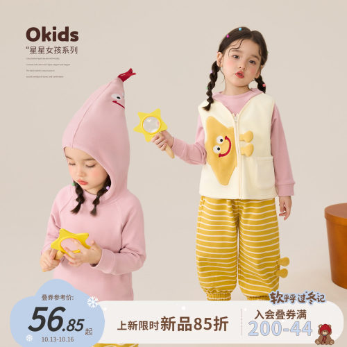 小O宝女童背心套装马甲三件套
