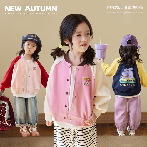 小O宝Okids童装女宝宝棒球服外套