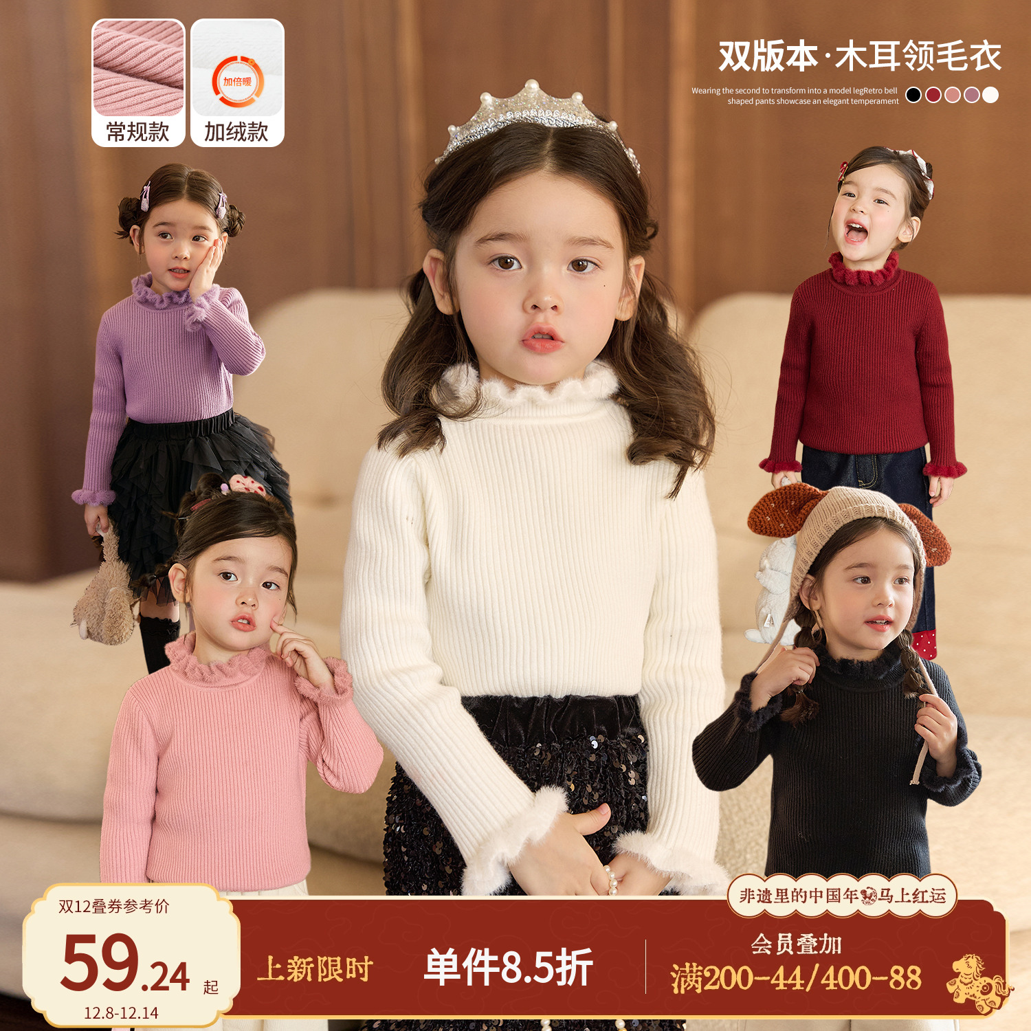 小O宝童装 宝宝新年打底毛衣女花边领红色冬女童内搭针织衫毛线衣