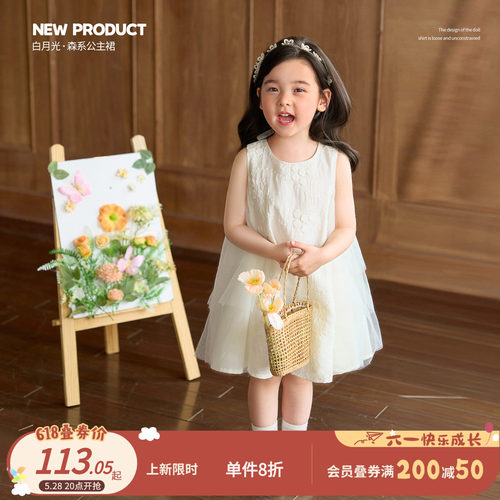 小O宝OKids童装女宝宝公主裙