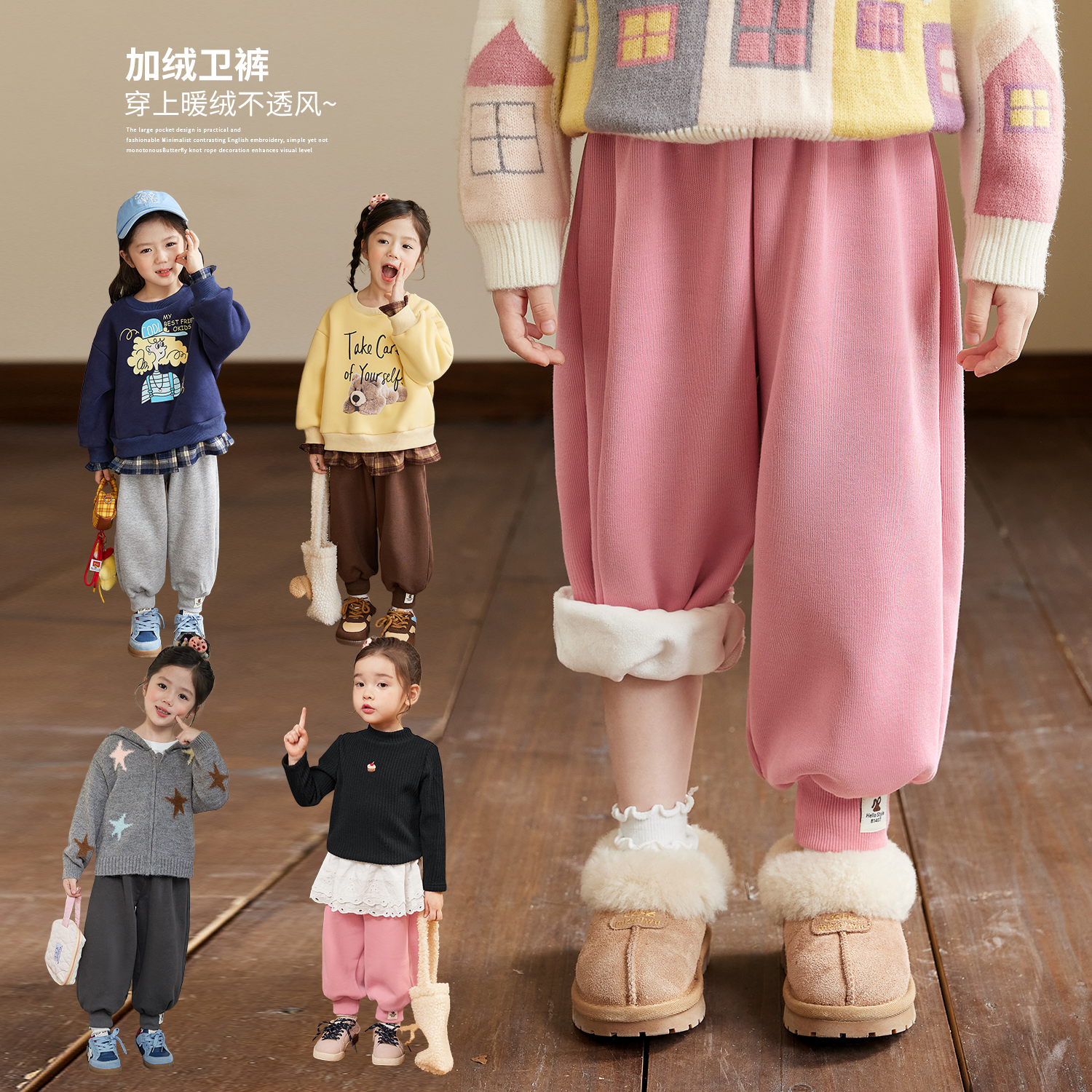 小O宝Okids童装女宝宝卫裤加绒