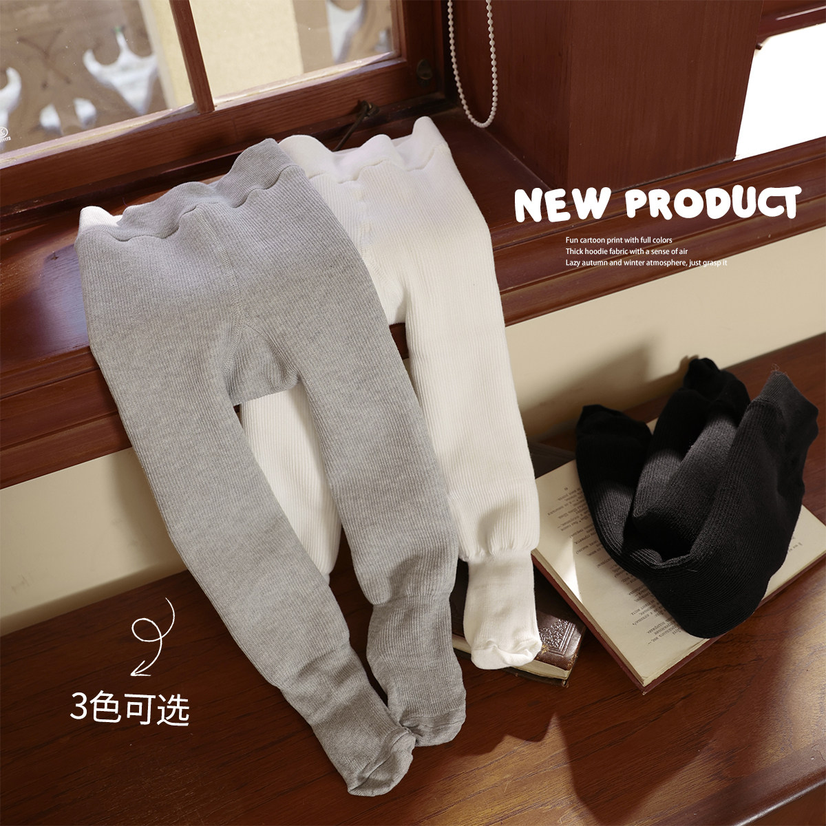 小O宝Okids童装 宝宝裤袜女加绒2024冬季新款婴儿打底保暖长袜,童装/婴儿装/亲子装,儿童袜子(0-16岁),淘宝优惠券,粉丝福利购,淘宝优惠卷