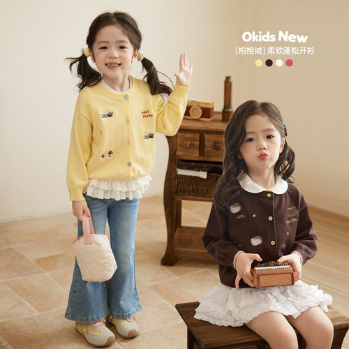 小O宝Okids童装女宝宝新品开衫