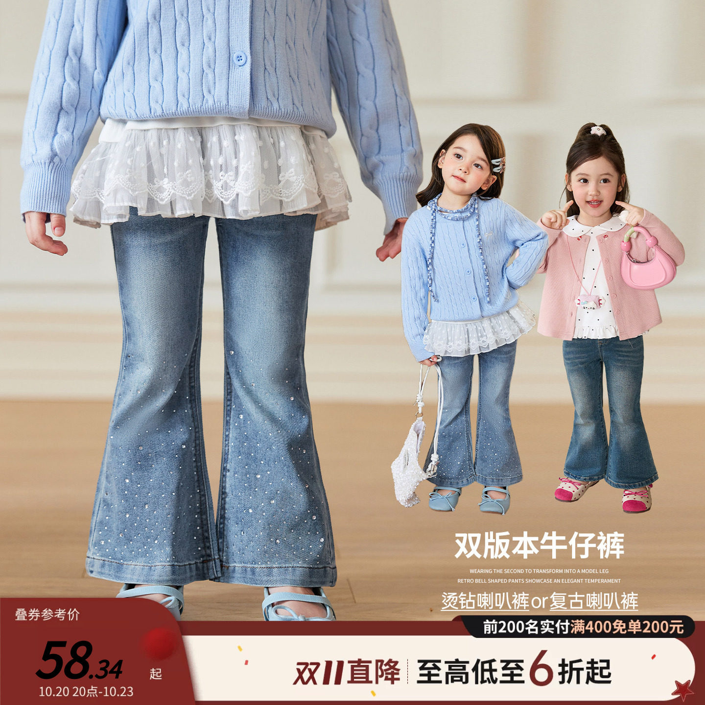 小O宝童装 女宝宝烫钻牛仔裤2026秋季新款女童幼儿园长裤微喇叭裤