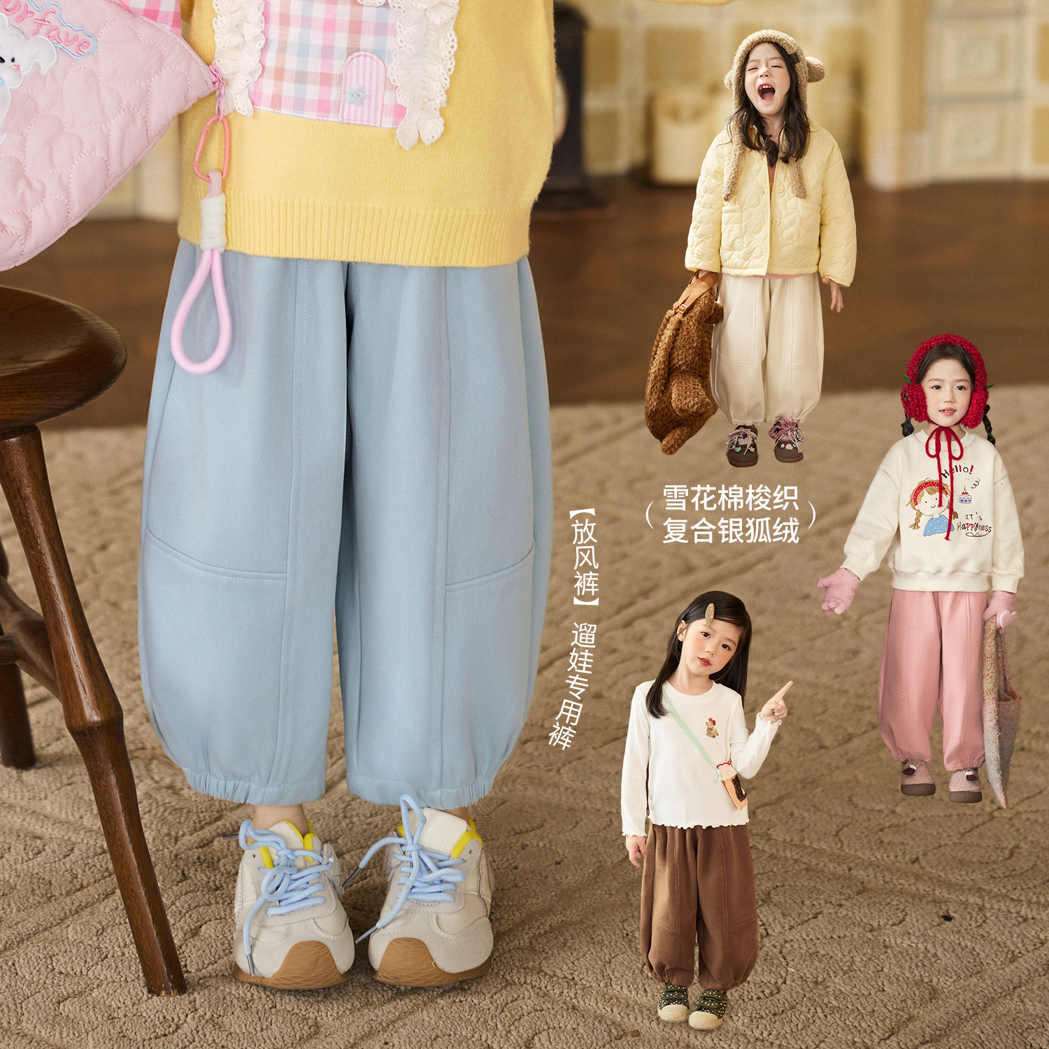 小O宝Okids童装女宝宝灯笼裤休闲