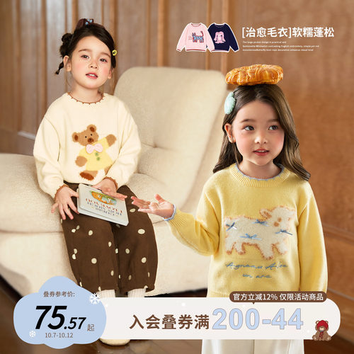 小O宝女宝宝毛衣日常出门百搭款