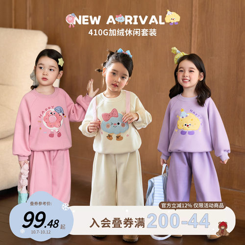 小O宝女宝宝出门运动就穿它