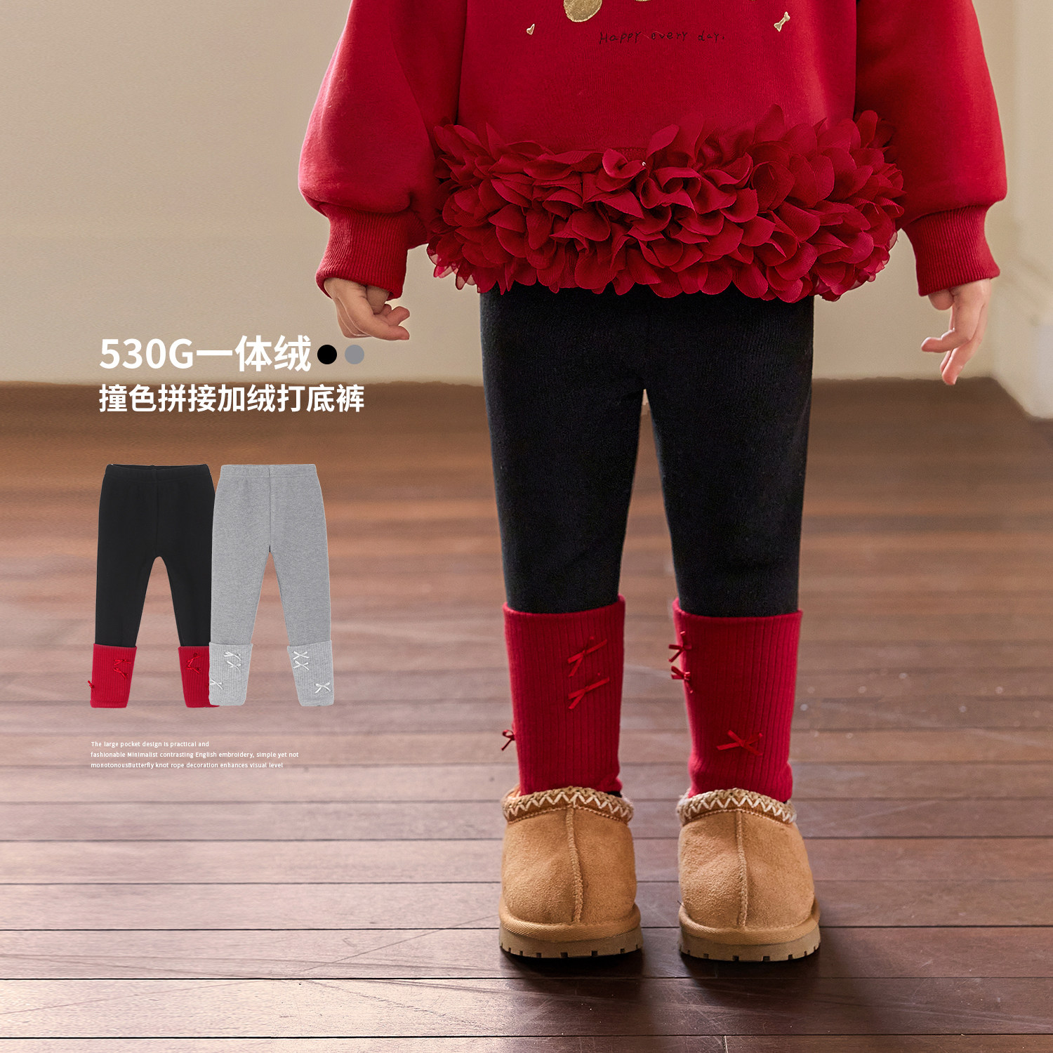 小O宝童装 宝宝加绒打底裤女拼接2025冬季新款女童红色加厚裤子,童装/婴儿装/亲子装,裤子,淘宝优惠券,粉丝福利购,淘宝优惠卷