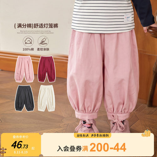 小O宝童装女宝宝灯笼裤