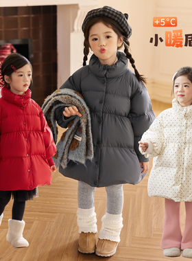 【小暖盾】小O宝童装 宝宝羽绒服女中长款2025冬女童灰色加厚外套