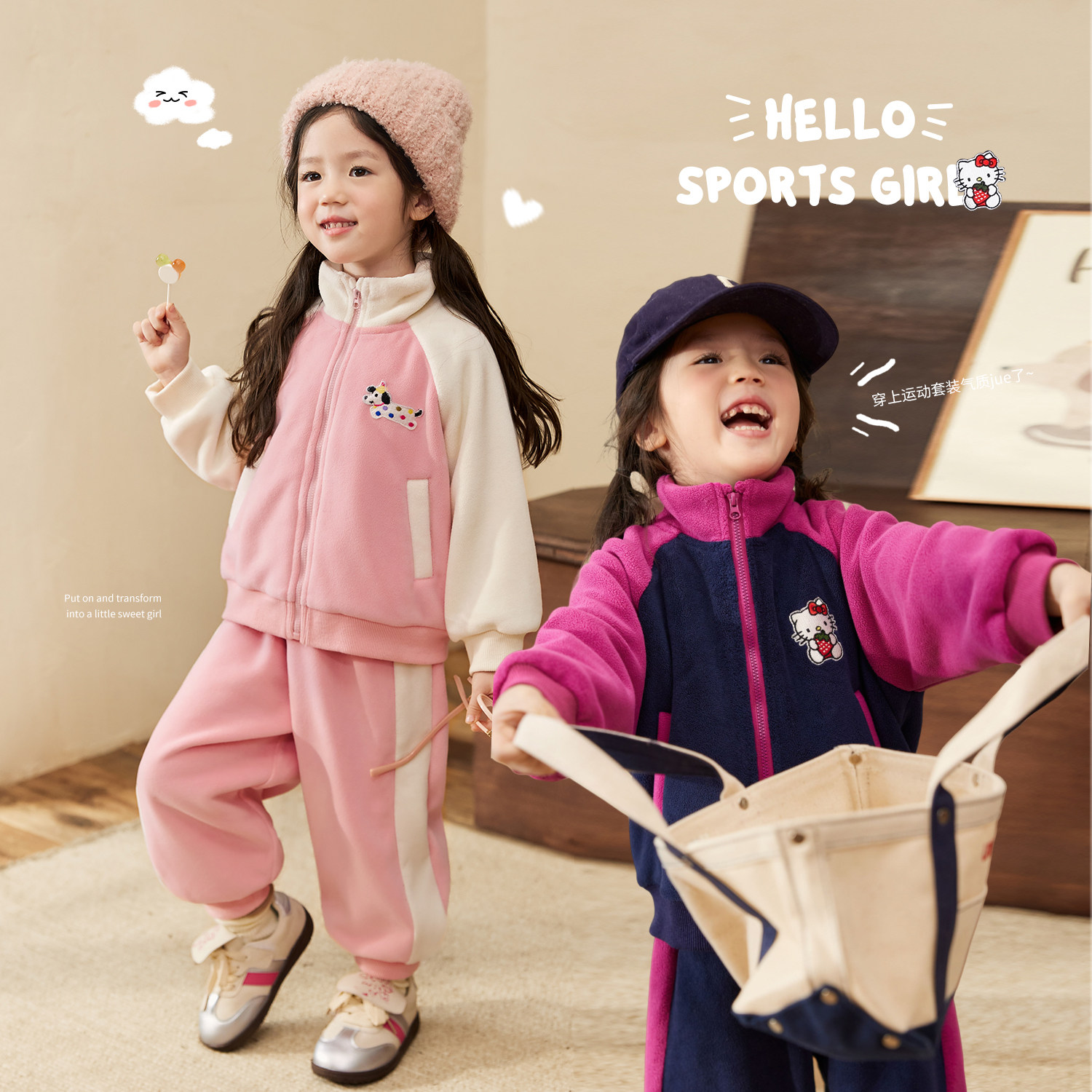 小O宝Okids童装宝宝摇粒绒套装女加绒洋气2024冬季新款婴儿两件套,童装/婴儿装/亲子装,套装,淘宝优惠券,粉丝福利购,淘宝优惠卷