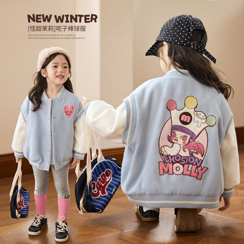小O宝Okids童装女宝宝萌趣外套