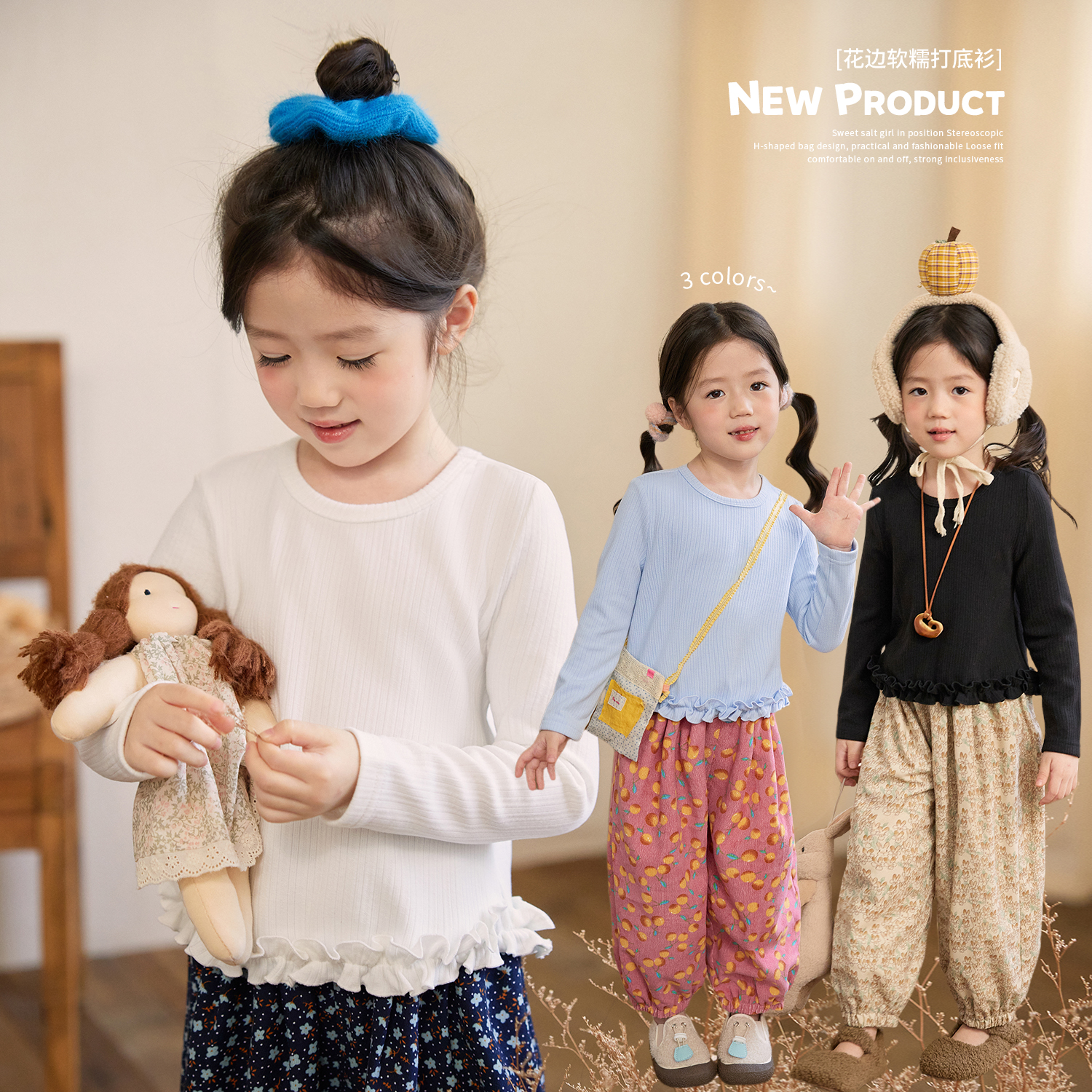 小O宝Okids童装女宝宝打底T恤