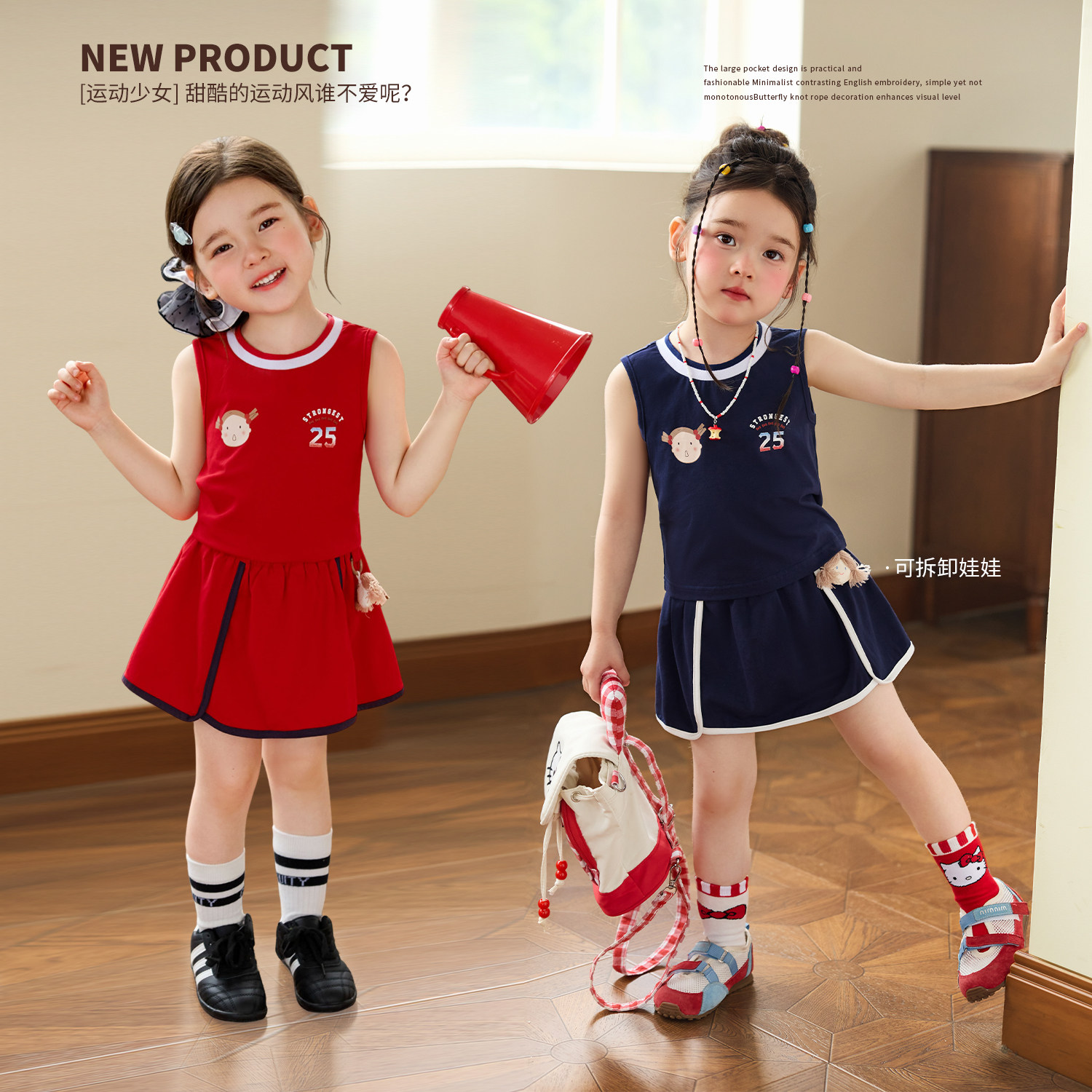 小O宝OKids童装女宝宝运动套装图片