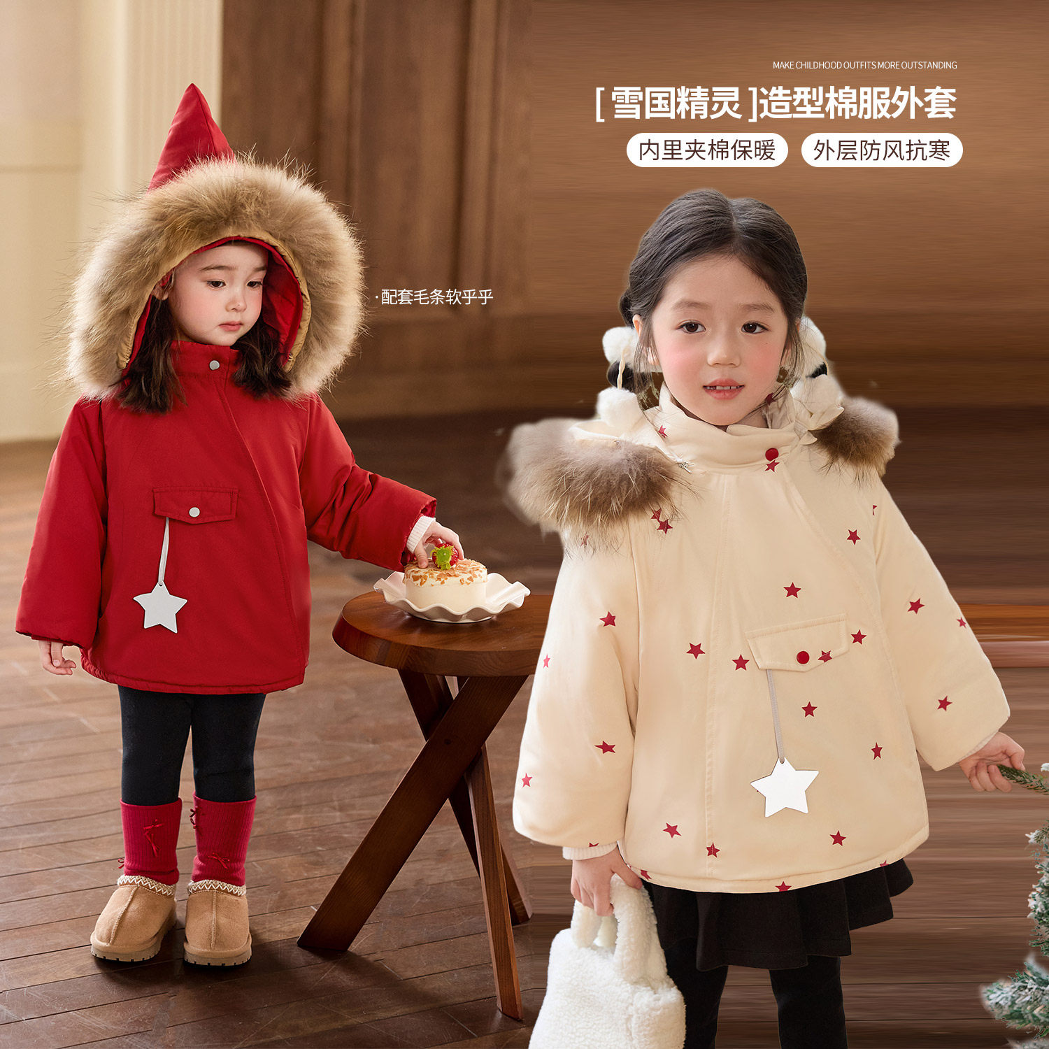 小O宝童装 宝宝红色星星棉服外套女毛领加厚2026新款女童新年战袍