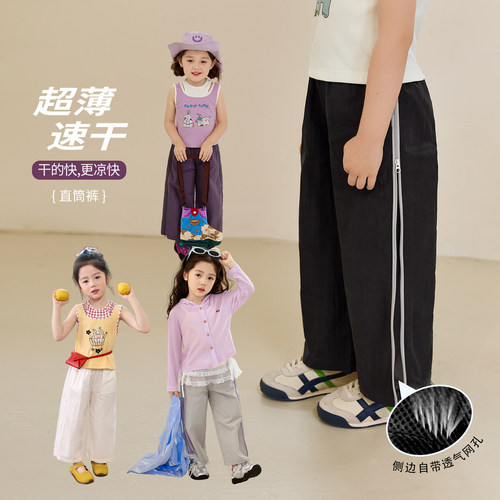 小O宝Okids童装女宝宝夏季速干裤