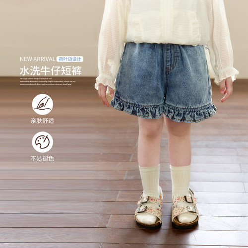 小O宝OKids童装女宝宝牛仔短裤