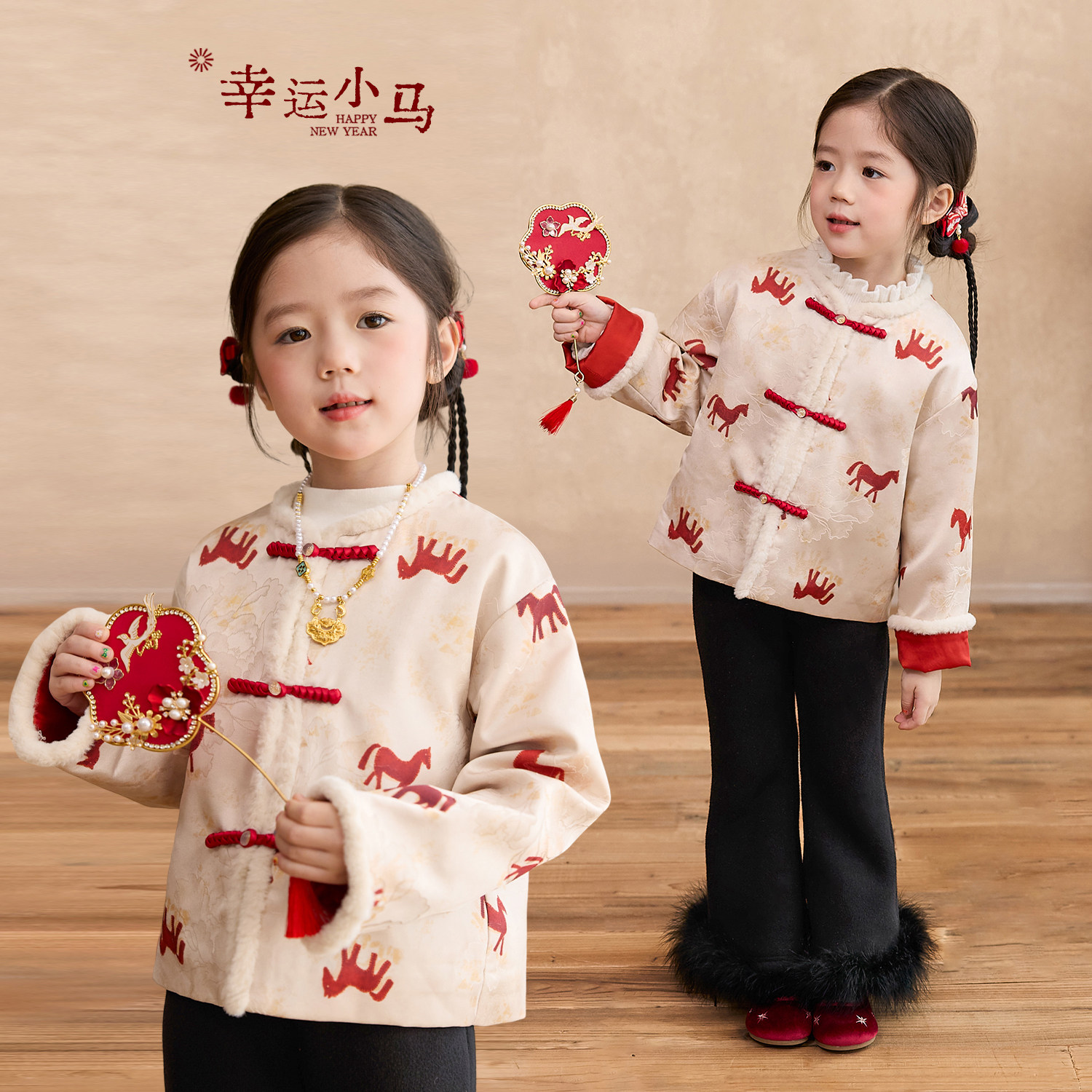 小O宝童装 宝宝新年马年外套女新中式2026新款女童国风新年拜年服,童装/婴儿装/亲子装,唐装,淘宝优惠券,粉丝福利购,淘宝优惠卷