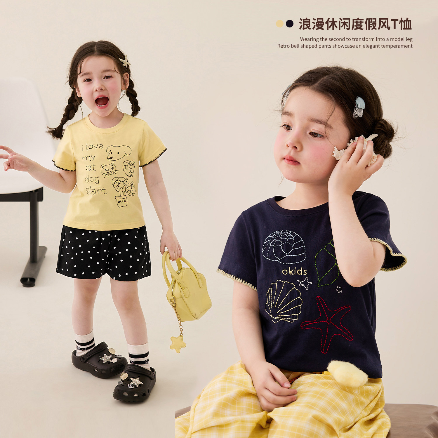 小O宝OKids童装女宝宝休闲T恤图片
