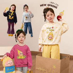 女童休闲洋气长袖 2026新款 上衣 宝宝星星人卫衣女春装 小O宝童装