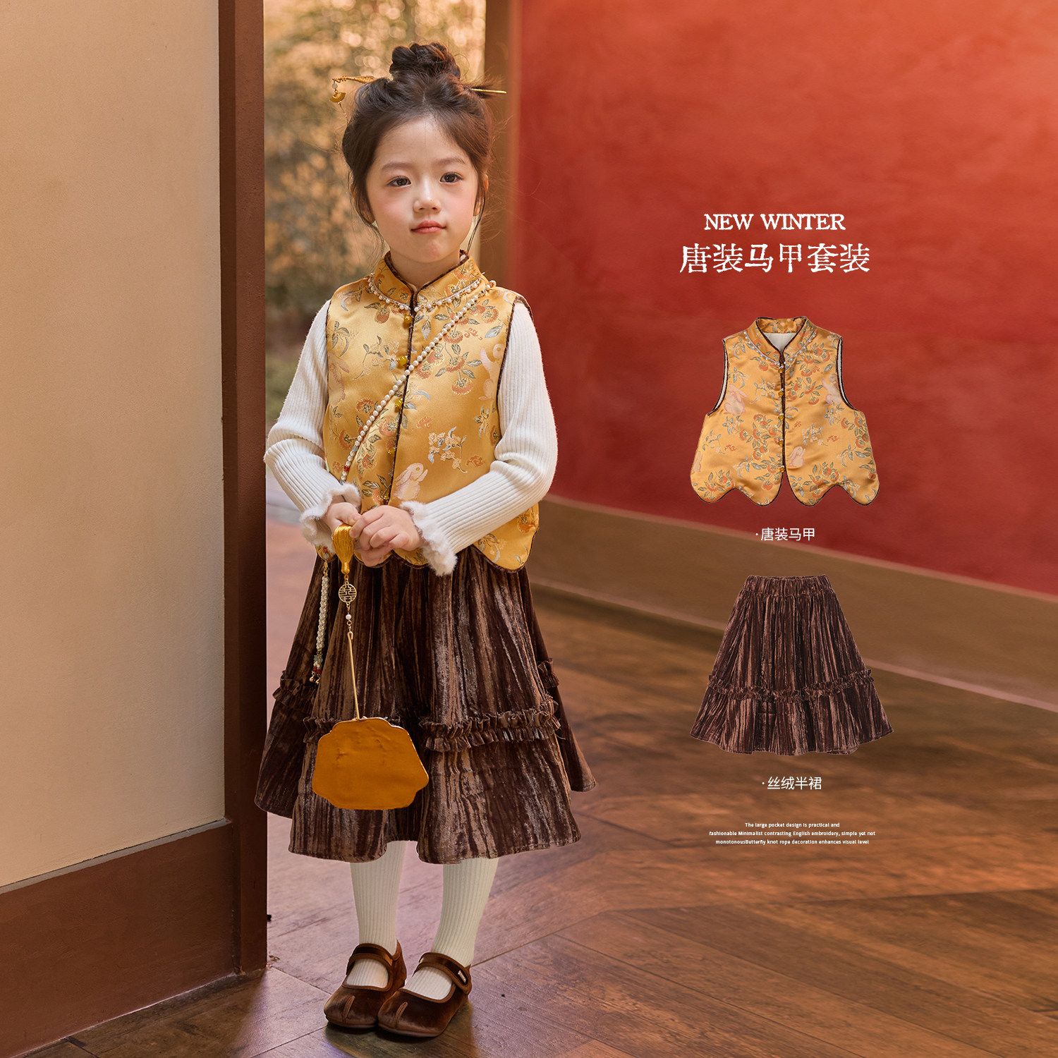 小O宝童装 女宝宝年服新中式2026新款女童国风马甲套装裙拜年服,童装/婴儿装/亲子装,唐装,淘宝优惠券,粉丝福利购,淘宝优惠卷