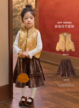 小O宝童装 女宝宝年服新中式2026新款女童国风马甲套装裙拜年服