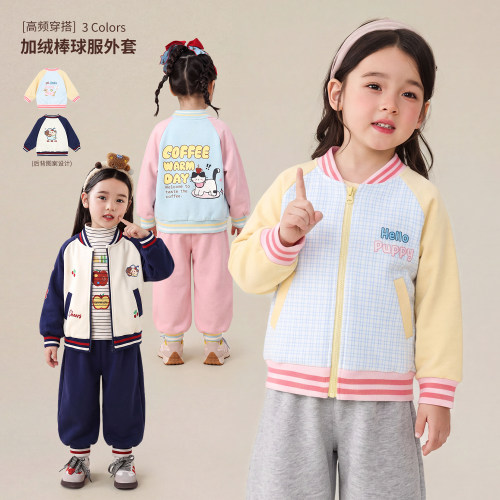 小O宝女童加绒棒球服外套