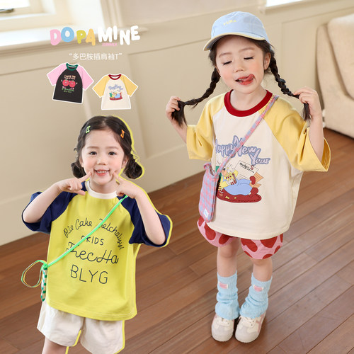 小O宝Okids童装女宝宝新品T恤