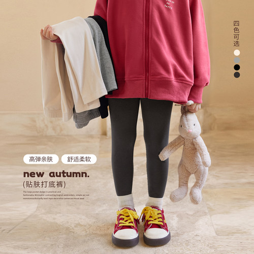 小O宝Okids童装女宝宝贴身打底裤