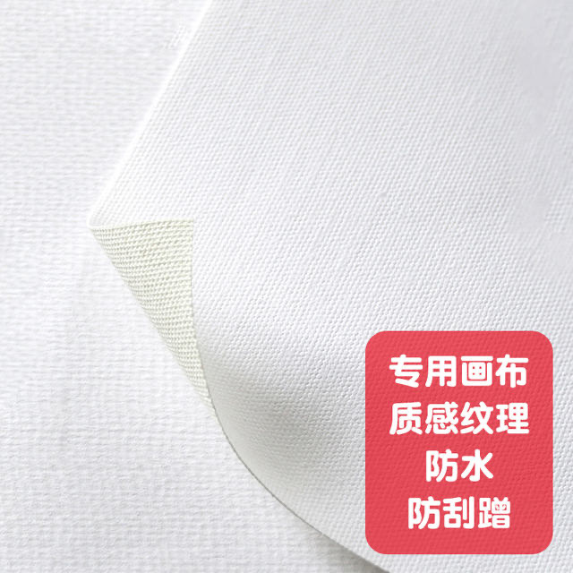 ZOYART定制画布画芯印刷婚纱照摄影作品来图艺术微喷绘大尺寸装饰