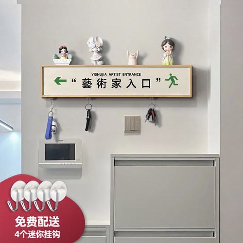卓雅艺术入户柜简约收纳挂画