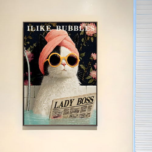 ZOYART可爱猫咪宠物浴室装饰画