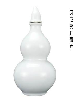 黄色陶瓷葫芦摆件厨房在西北角火烧天门通关乾卦家居装饰工艺品i.