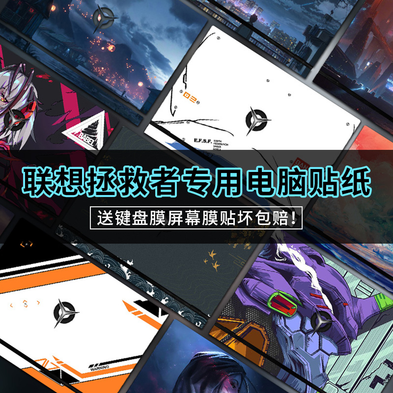 保护套配贴膜