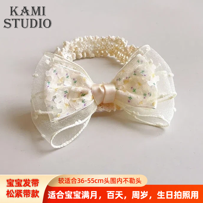 0-6岁婴幼儿发带宝宝生日饰品满月百天周岁头饰幼儿园小女孩发饰