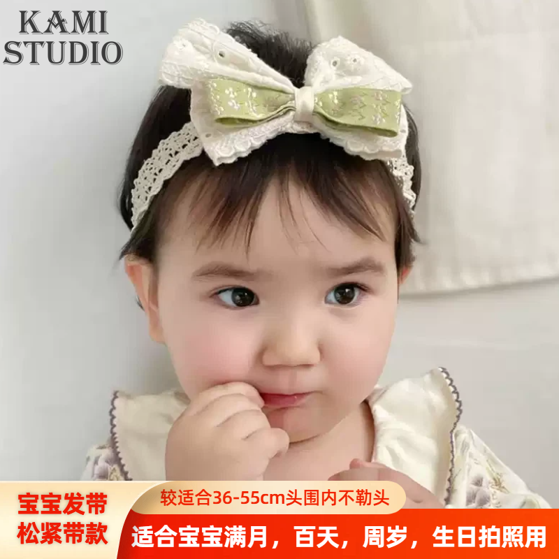 生日拍照女宝可爱绿蝴蝶结发带