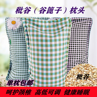 纯棉粗布枕头秕谷谷篦子农作物填充单人老人成人儿童保健枕颈椎枕