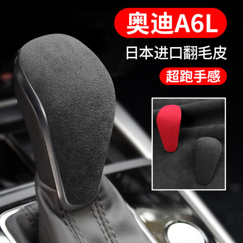 日本进口翻毛皮 超跑手感