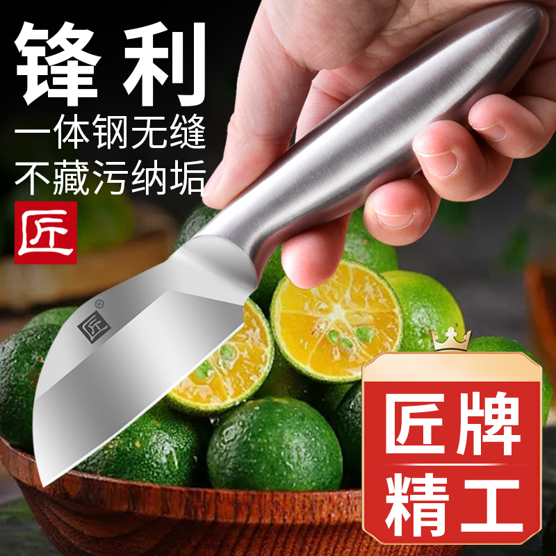 匠牌多用小刀全钢无缝