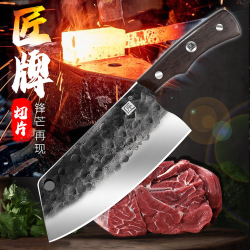 刀具匠5铬精钢锻打锋利