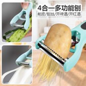 匠牌牌削皮器刨丝器多功能土豆罗卜刨丝厨房工具瓜果削皮锋利切菜