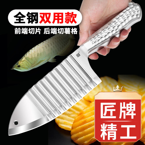 匠牌不锈钢狼牙土豆刀波纹刀波浪刀厨房刀具切花薯片薯格神菜刀器