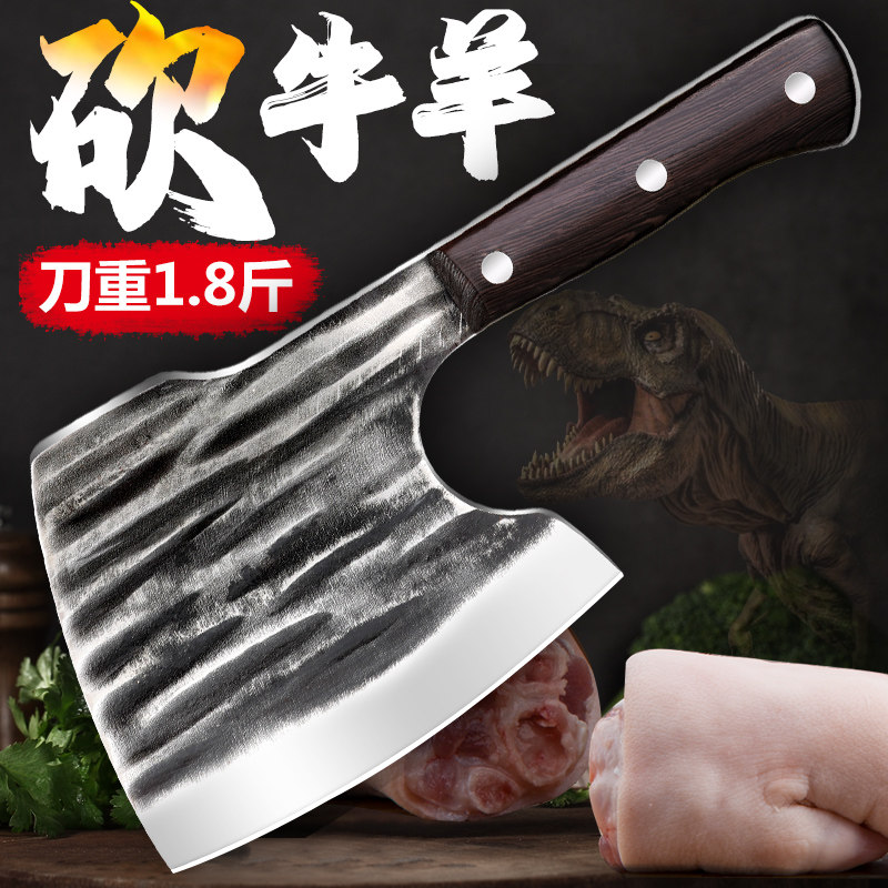 斧头刀匠锋利砍猪大骨牛羊