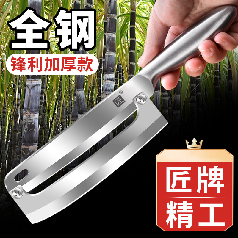 匠牌甘蔗刀锋利刀全钢手柄