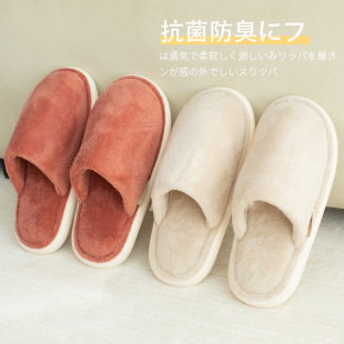 毛绒保暖厚底家居室内软底静音男防臭 女冬季 日式 抗菌珊瑚绒棉拖鞋