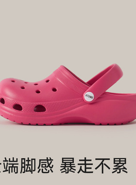 凉拖鞋女夏洞洞鞋包头外穿厚底男士情侣沙滩鞋一脚蹬海边EVA室外