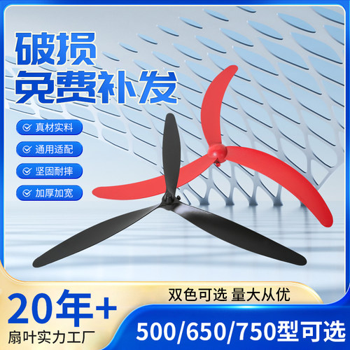 配件挂壁通用工业电风扇